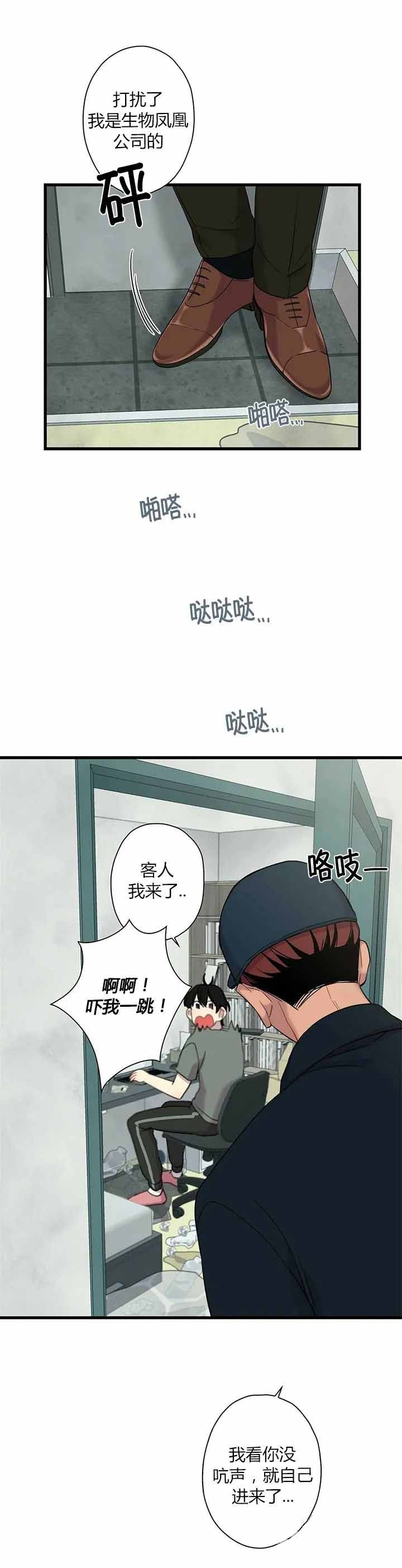 《前辈！我们谈谈吧》漫画最新章节第7话免费下拉式在线观看章节第【4】张图片