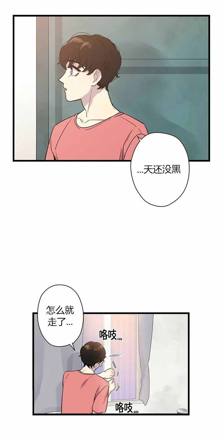 《前辈！我们谈谈吧》漫画最新章节第12话免费下拉式在线观看章节第【6】张图片