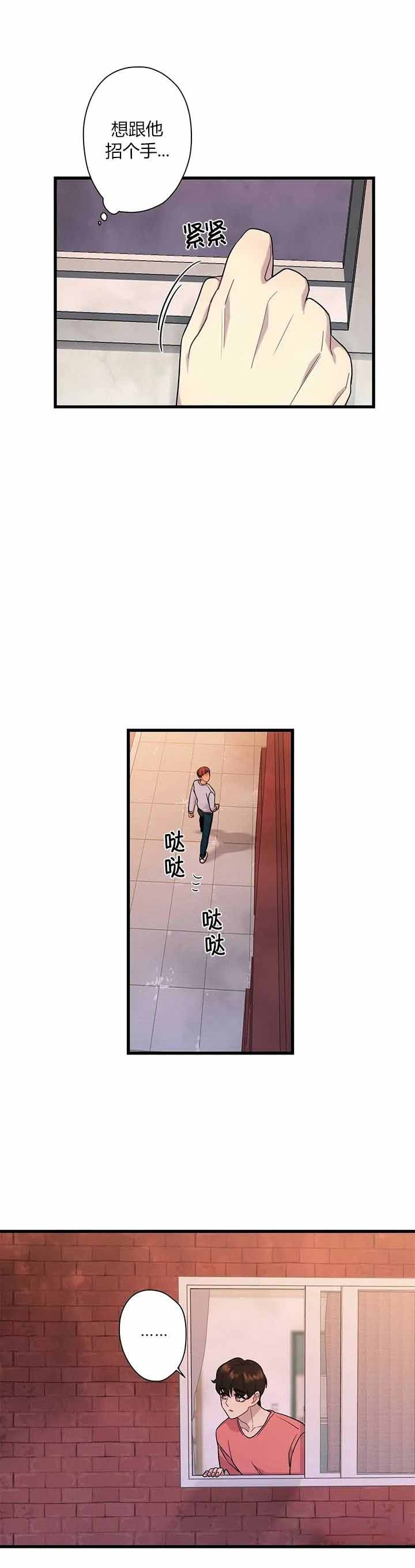 《前辈！我们谈谈吧》漫画最新章节第12话免费下拉式在线观看章节第【9】张图片