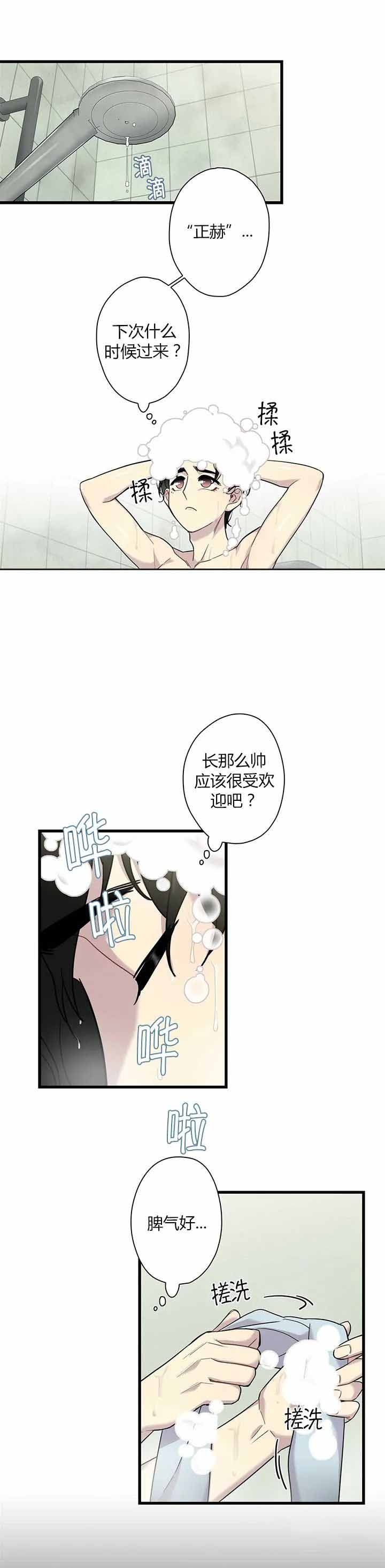 《前辈！我们谈谈吧》漫画最新章节第4话免费下拉式在线观看章节第【8】张图片