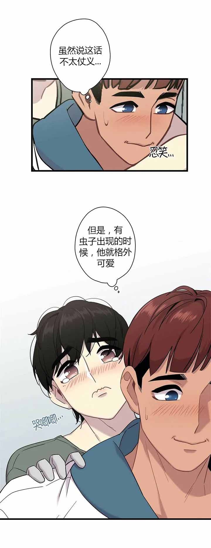 《前辈！我们谈谈吧》漫画最新章节第10话免费下拉式在线观看章节第【8】张图片