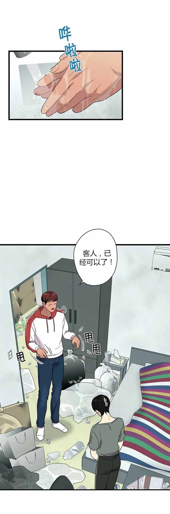 《前辈！我们谈谈吧》漫画最新章节第6话免费下拉式在线观看章节第【4】张图片