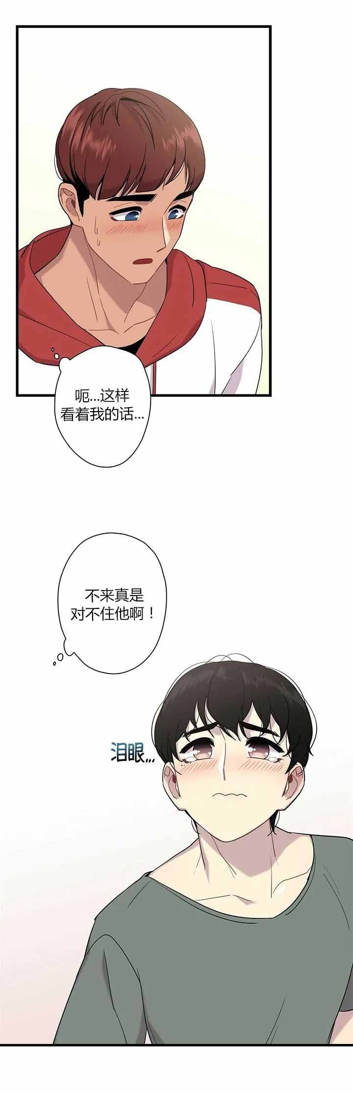 《前辈！我们谈谈吧》漫画最新章节第7话免费下拉式在线观看章节第【2】张图片