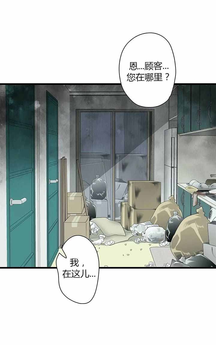 《前辈！我们谈谈吧》漫画最新章节第2话免费下拉式在线观看章节第【2】张图片