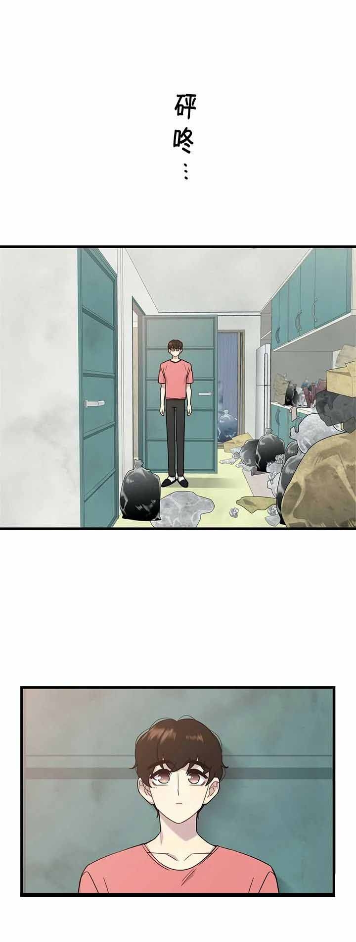 《前辈！我们谈谈吧》漫画最新章节第12话免费下拉式在线观看章节第【5】张图片