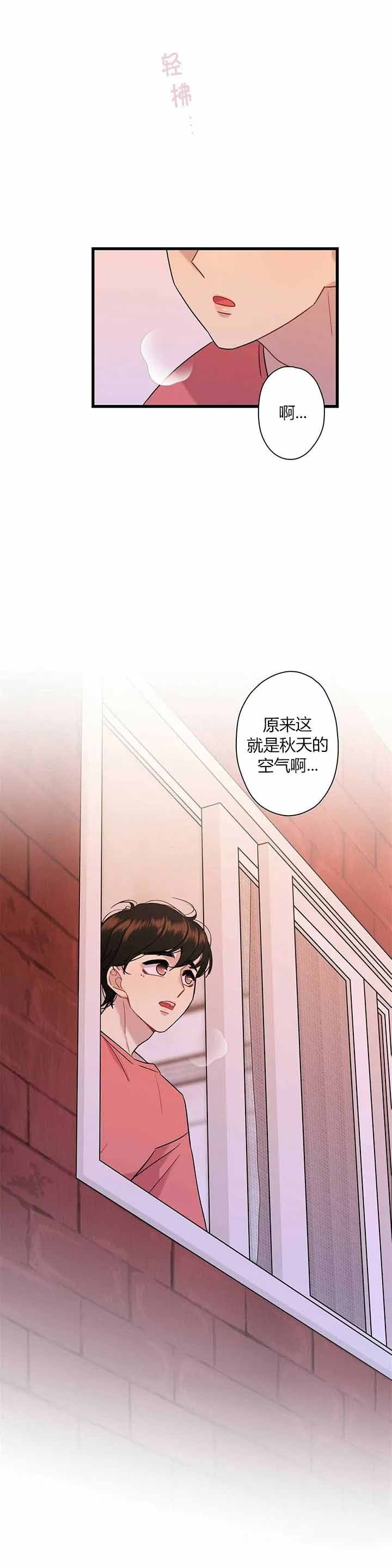 《前辈！我们谈谈吧》漫画最新章节第12话免费下拉式在线观看章节第【10】张图片