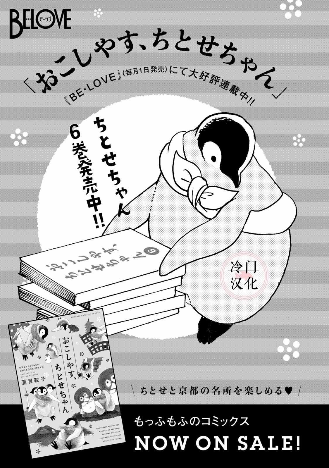 《无名之蓝》漫画最新章节第9话免费下拉式在线观看章节第【42】张图片