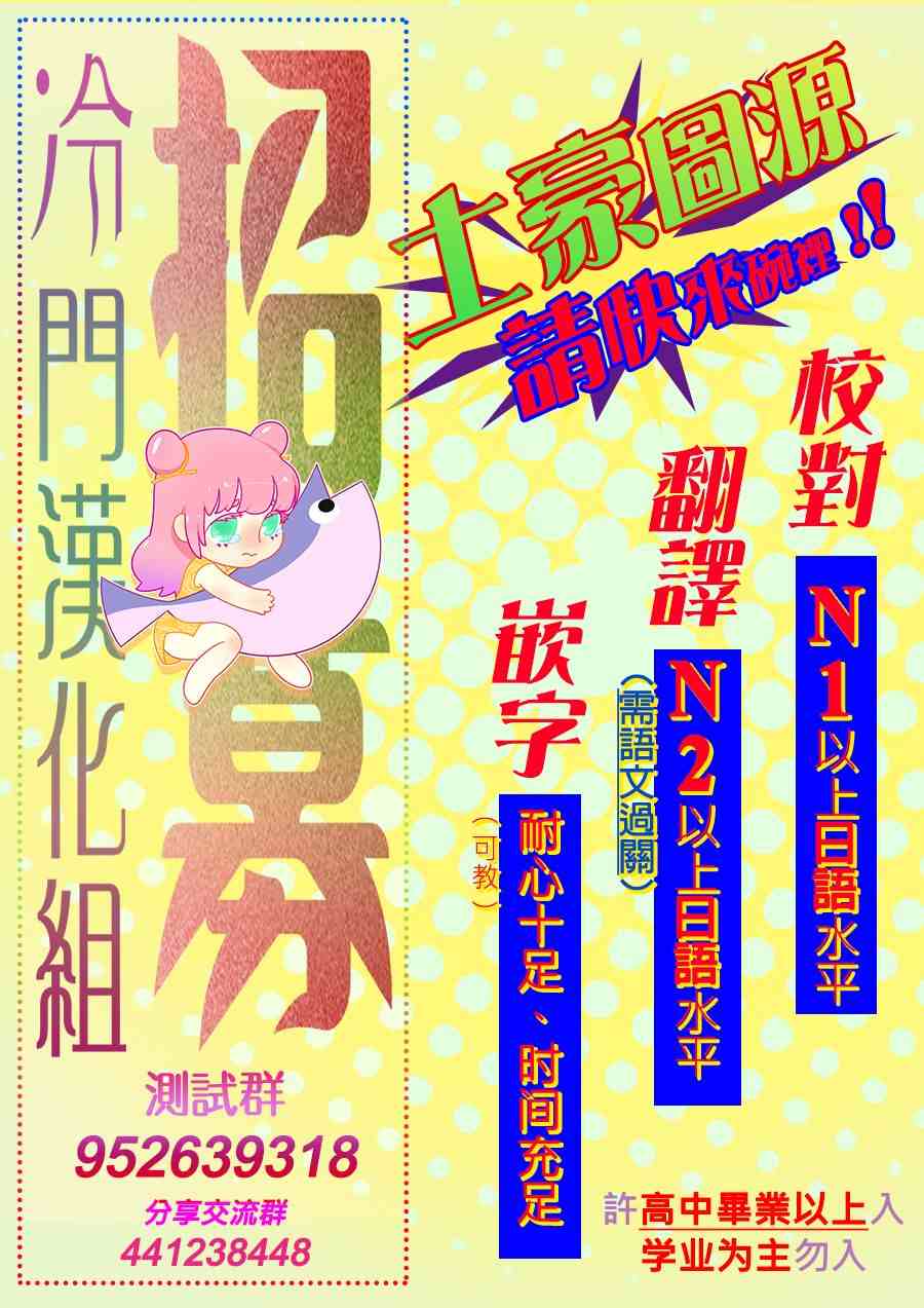 《无名之蓝》漫画最新章节第4话免费下拉式在线观看章节第【47】张图片