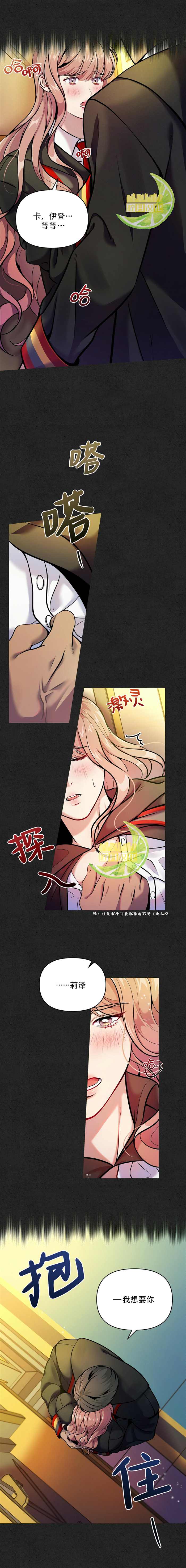 《梦中的心境》漫画最新章节第7话免费下拉式在线观看章节第【3】张图片