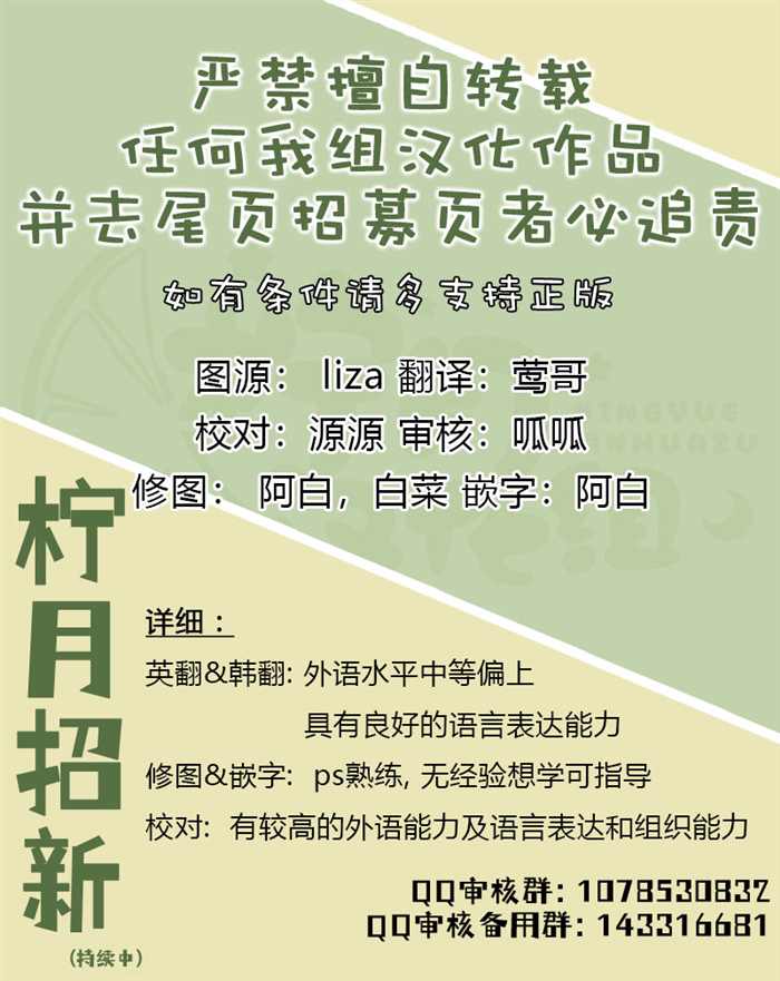 《梦中的心境》漫画最新章节第8话免费下拉式在线观看章节第【19】张图片