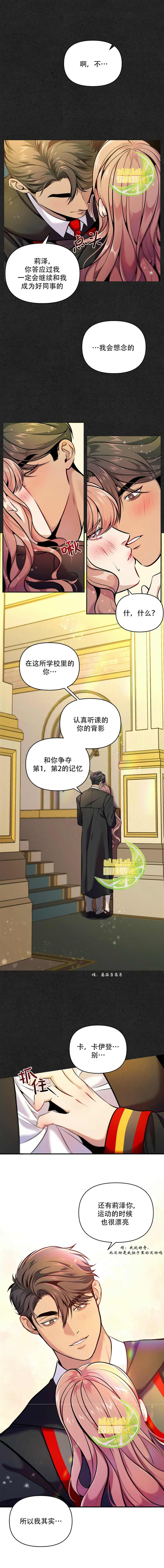 《梦中的心境》漫画最新章节第7话免费下拉式在线观看章节第【4】张图片