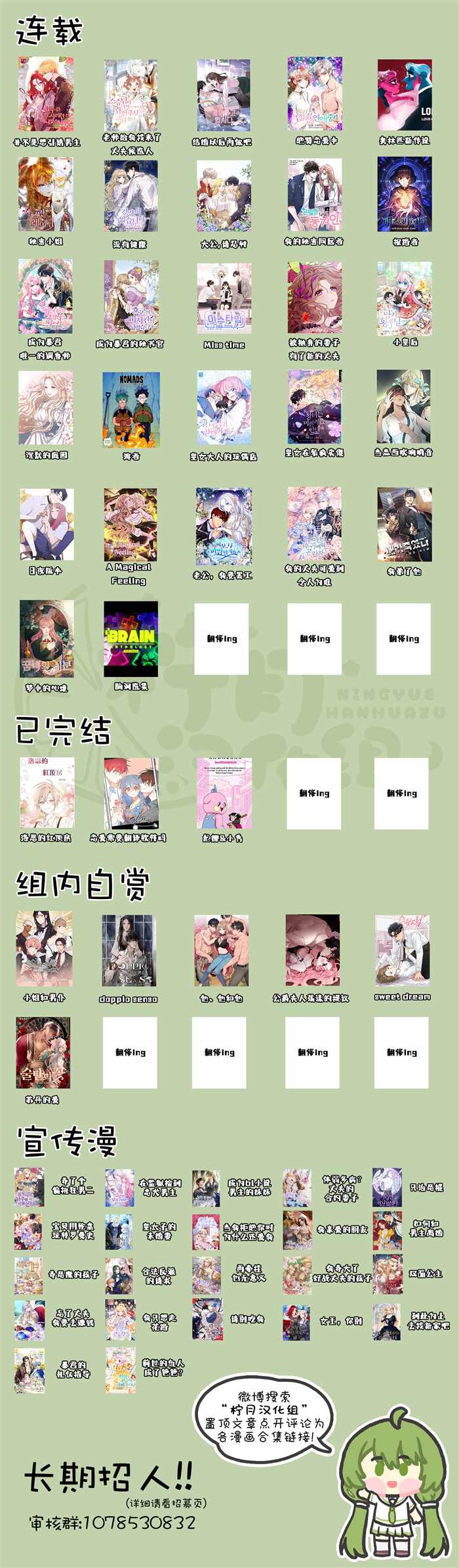 《梦中的心境》漫画最新章节第8话免费下拉式在线观看章节第【20】张图片