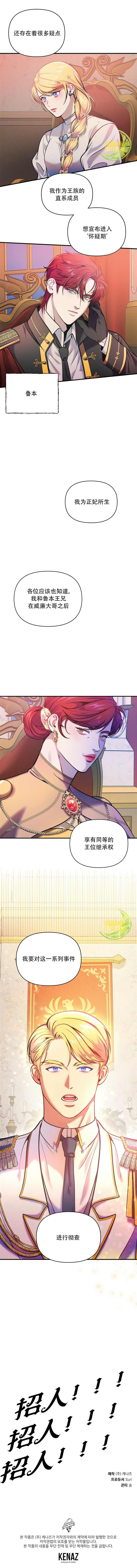 《梦中的心境》漫画最新章节第8话免费下拉式在线观看章节第【18】张图片