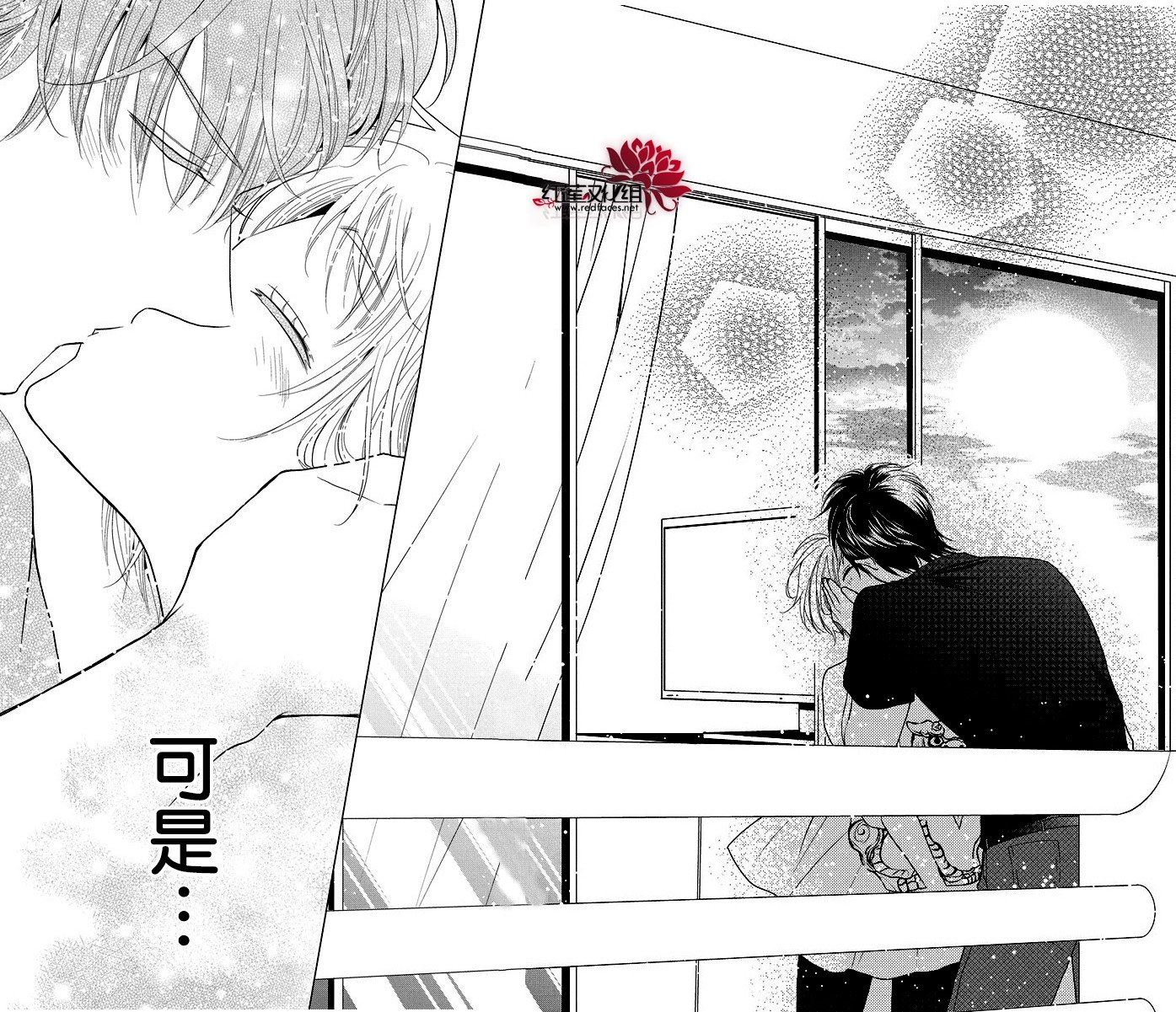 《高岭与花》漫画最新章节第77话免费下拉式在线观看章节第【26】张图片