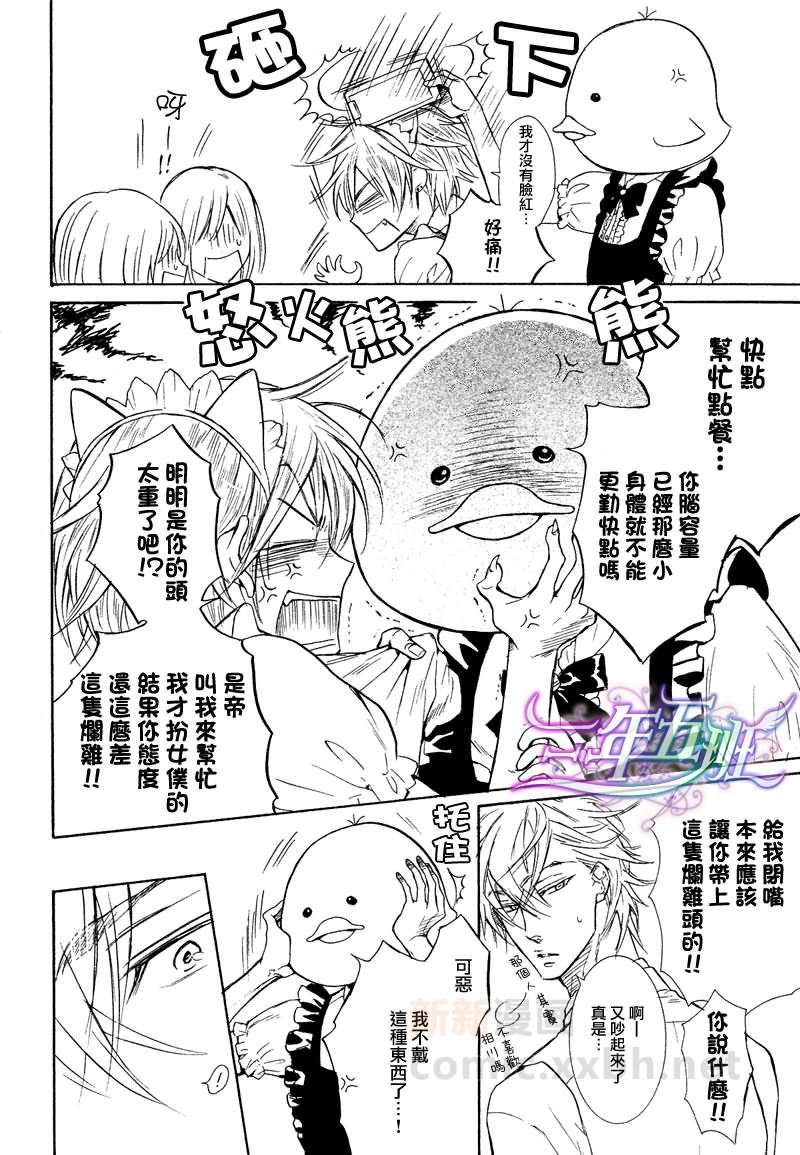 《虽然不坦率》漫画最新章节隆一的邻居鉴赏记免费下拉式在线观看章节第【16】张图片