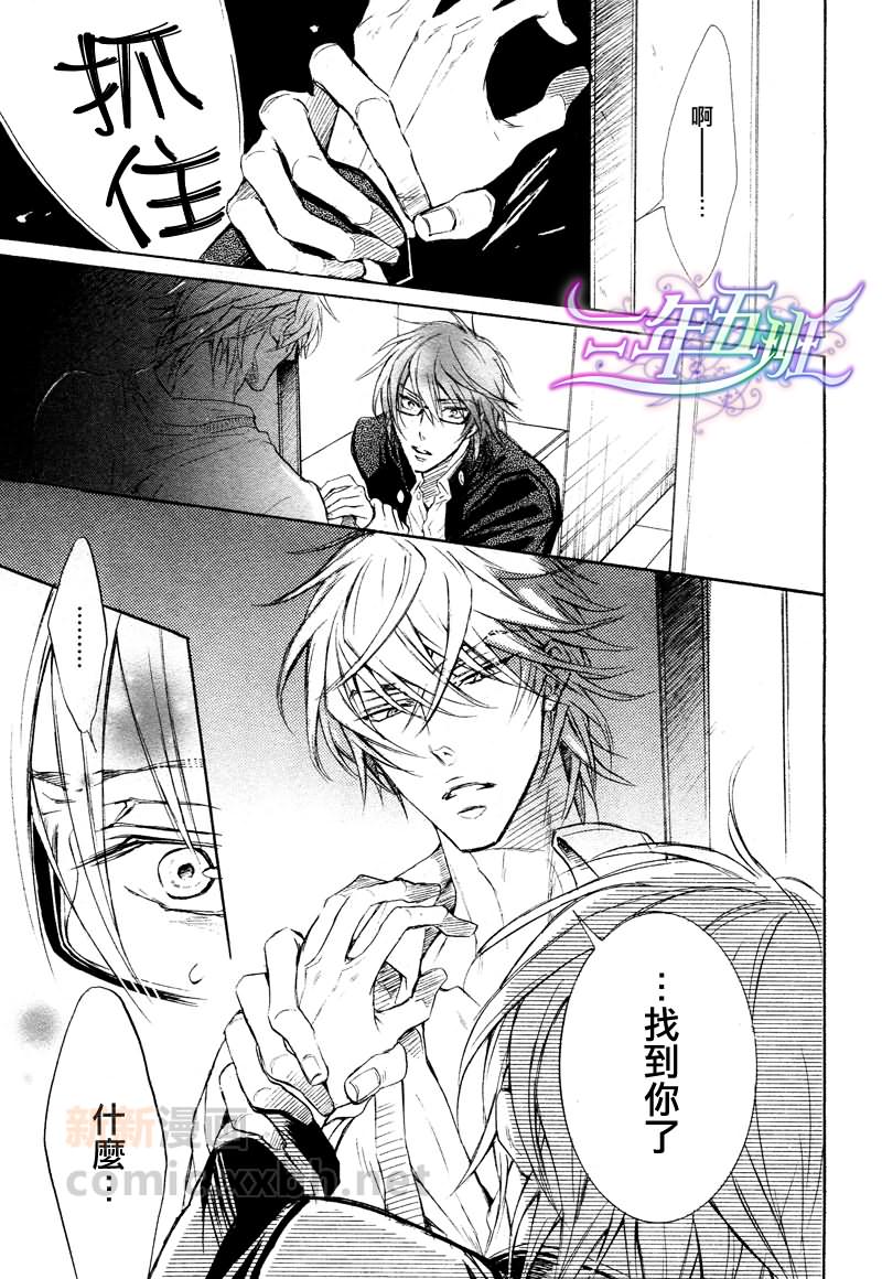 《虽然不坦率》漫画最新章节第4话免费下拉式在线观看章节第【18】张图片