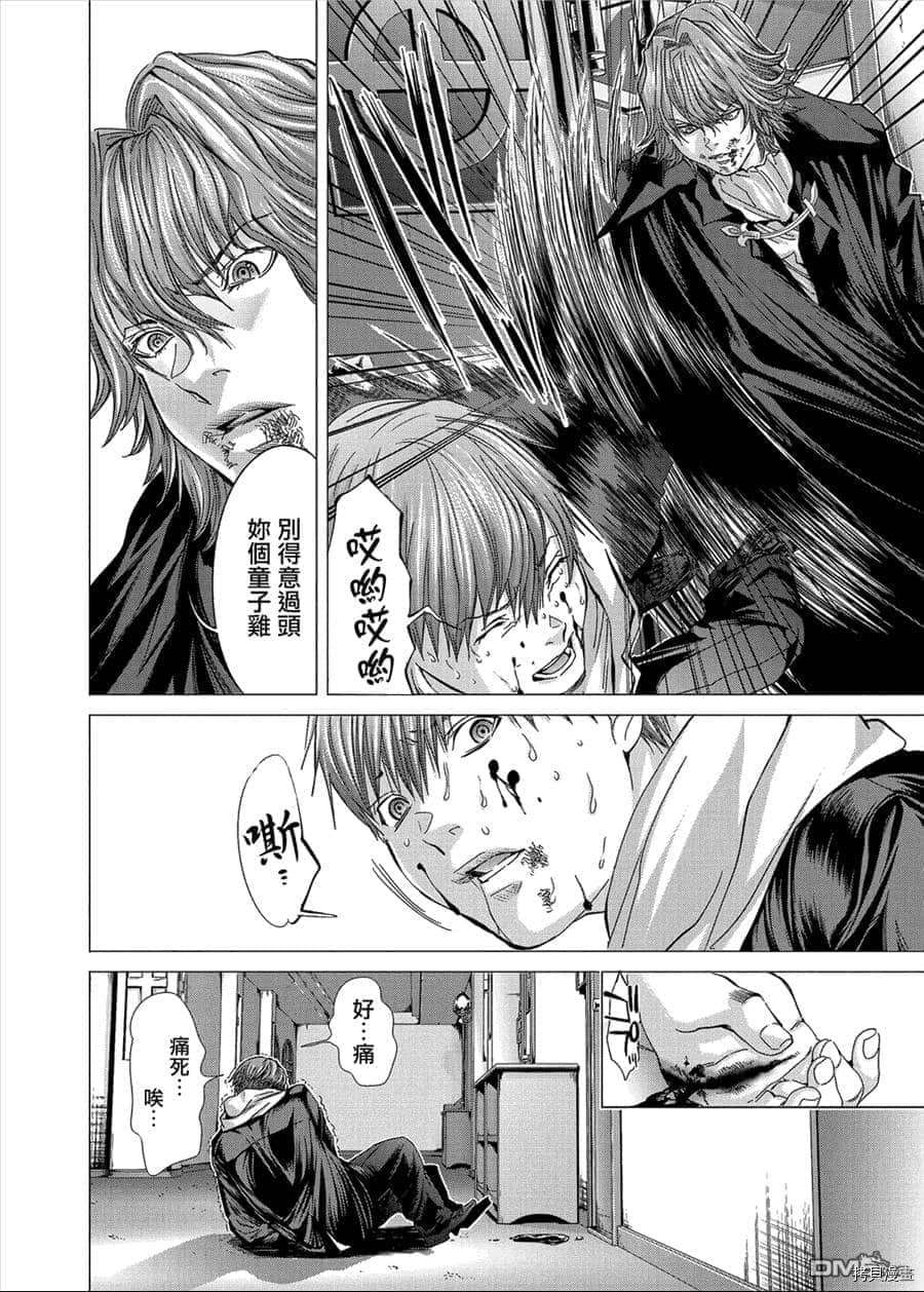 《神圣骑士Holy Knight》漫画最新章节第14话免费下拉式在线观看章节第【18】张图片