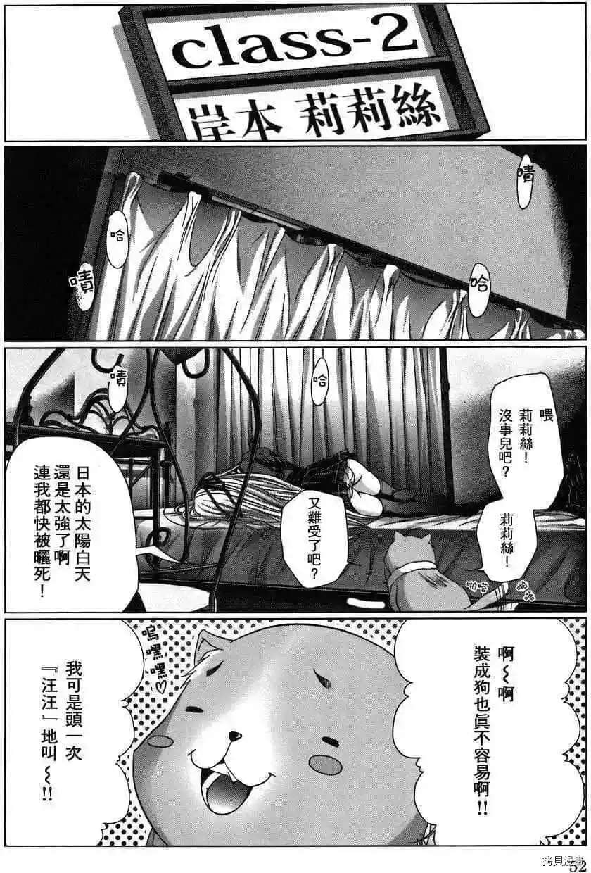 《神圣骑士Holy Knight》漫画最新章节第3话免费下拉式在线观看章节第【5】张图片