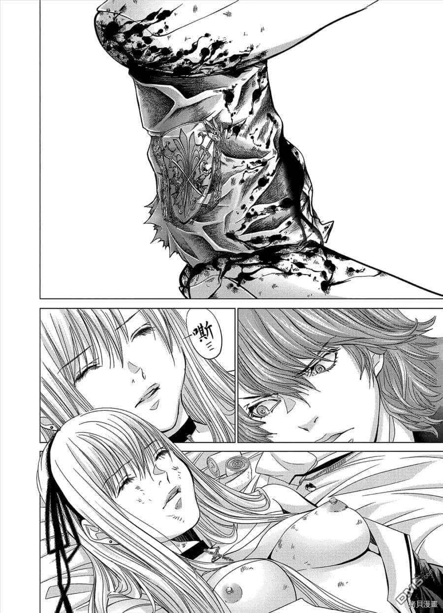 《神圣骑士Holy Knight》漫画最新章节第14话免费下拉式在线观看章节第【20】张图片