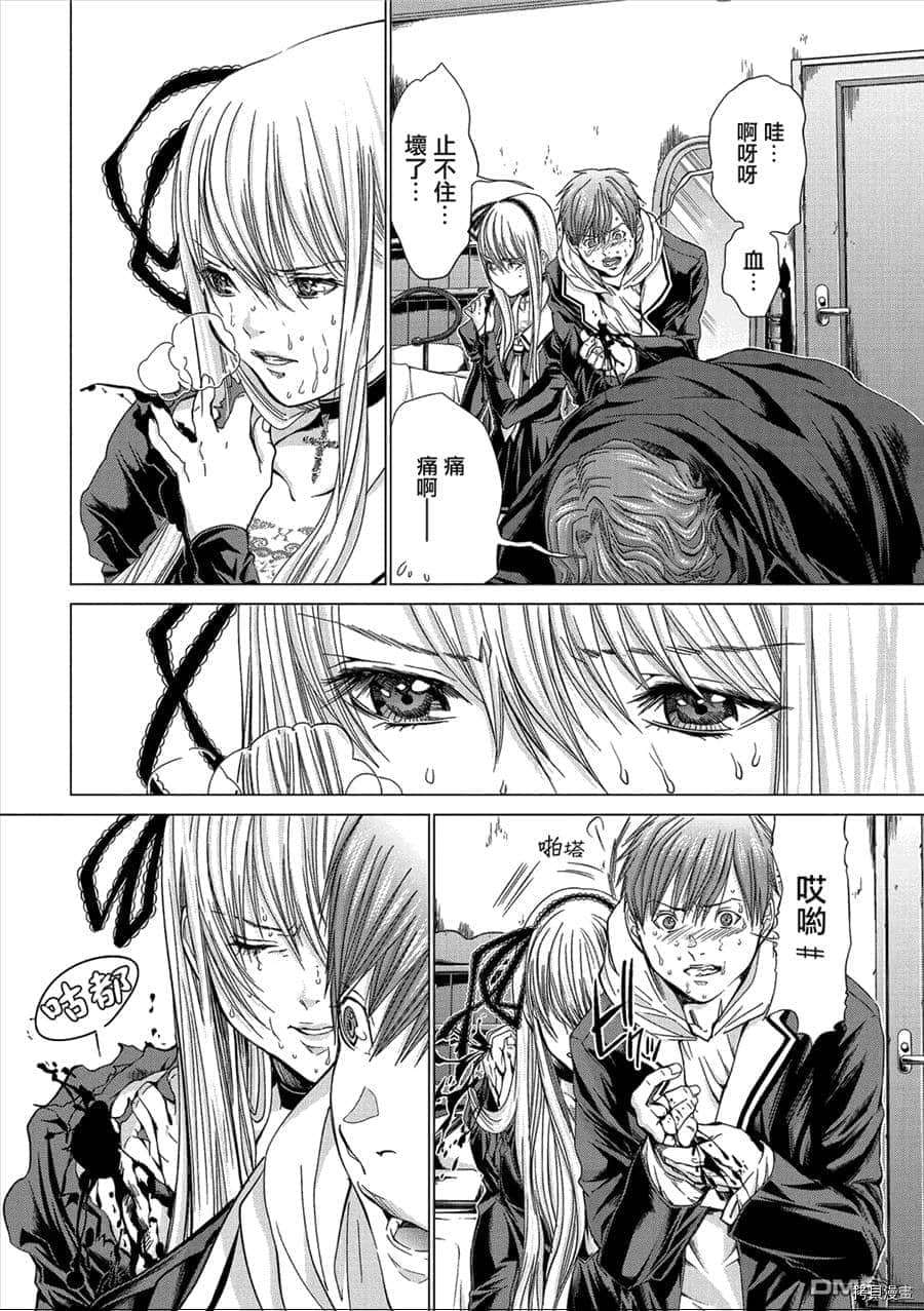 《神圣骑士Holy Knight》漫画最新章节第14话免费下拉式在线观看章节第【14】张图片