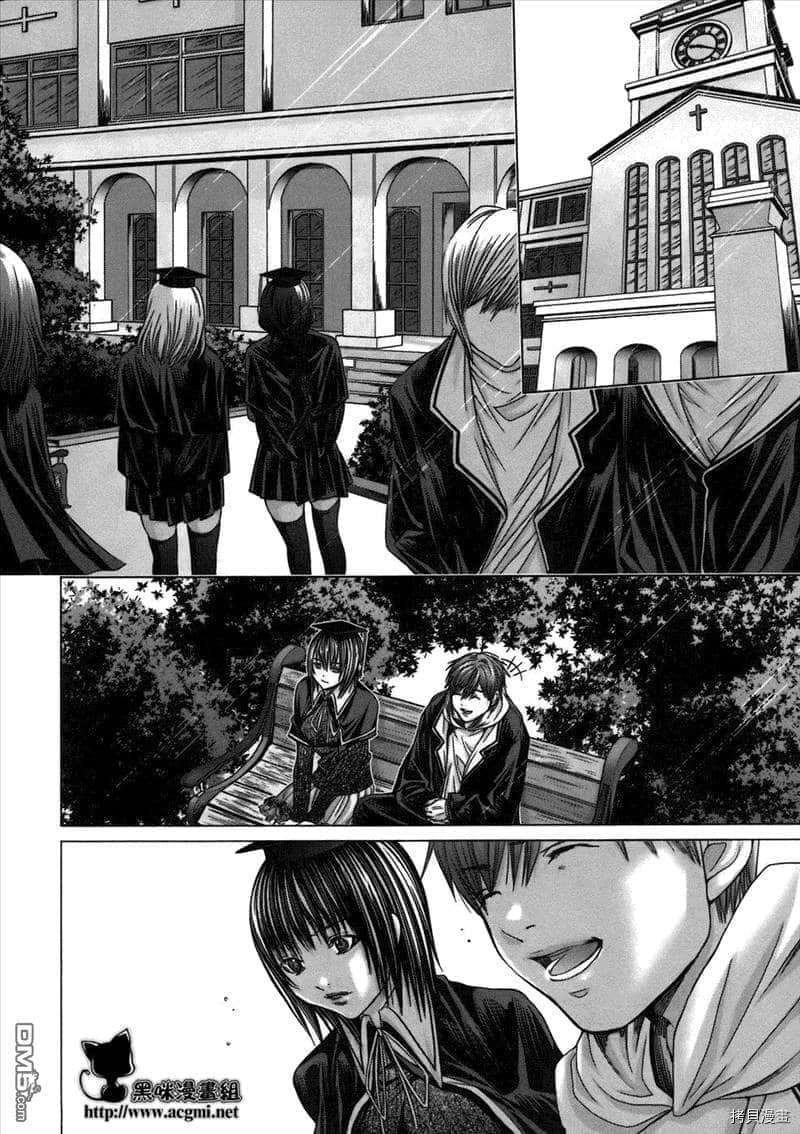 《神圣骑士Holy Knight》漫画最新章节第9话免费下拉式在线观看章节第【6】张图片