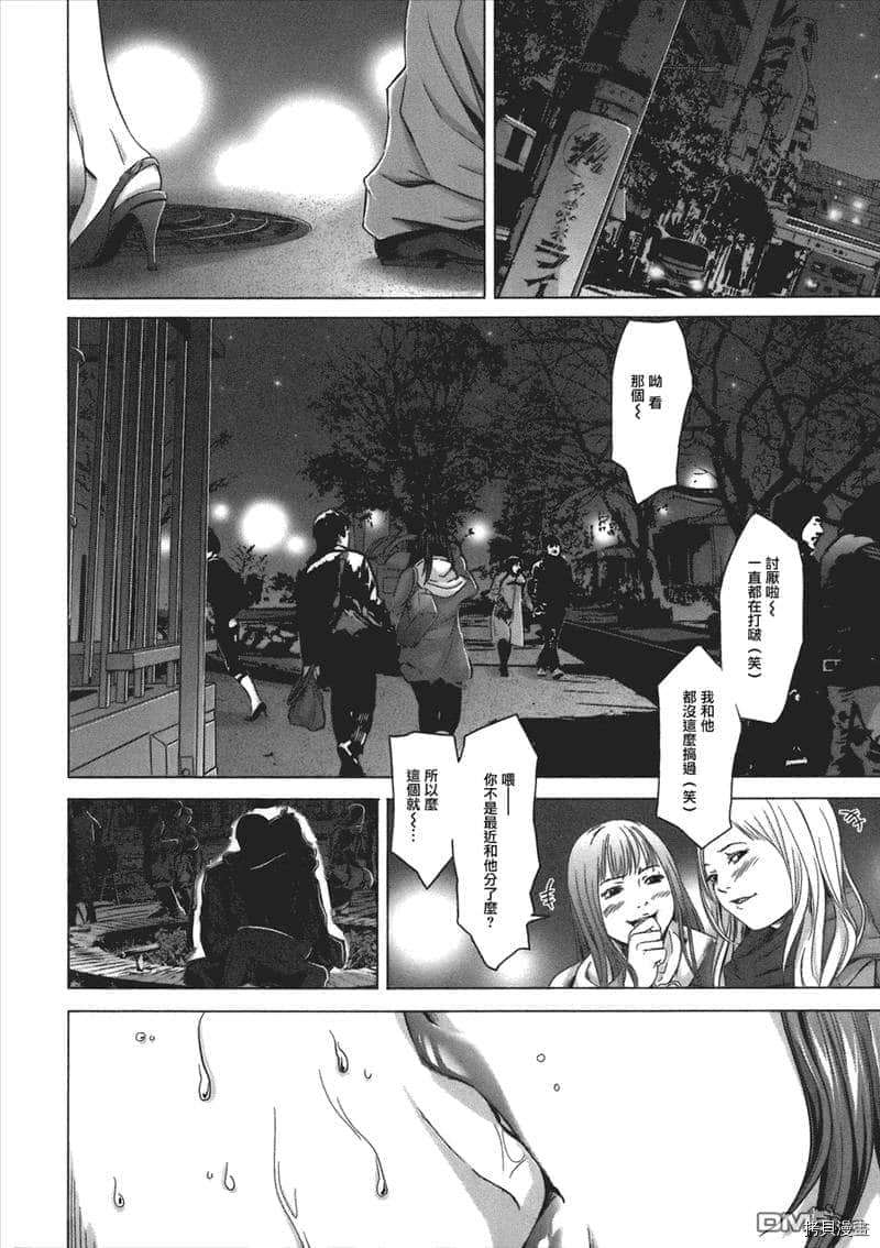 《神圣骑士Holy Knight》漫画最新章节第7话免费下拉式在线观看章节第【16】张图片