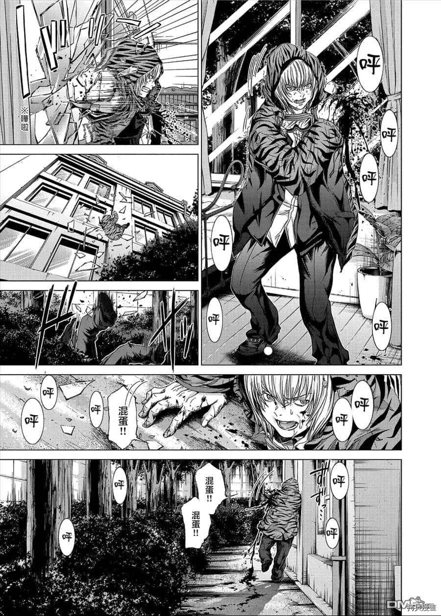 《神圣骑士Holy Knight》漫画最新章节第14话免费下拉式在线观看章节第【13】张图片