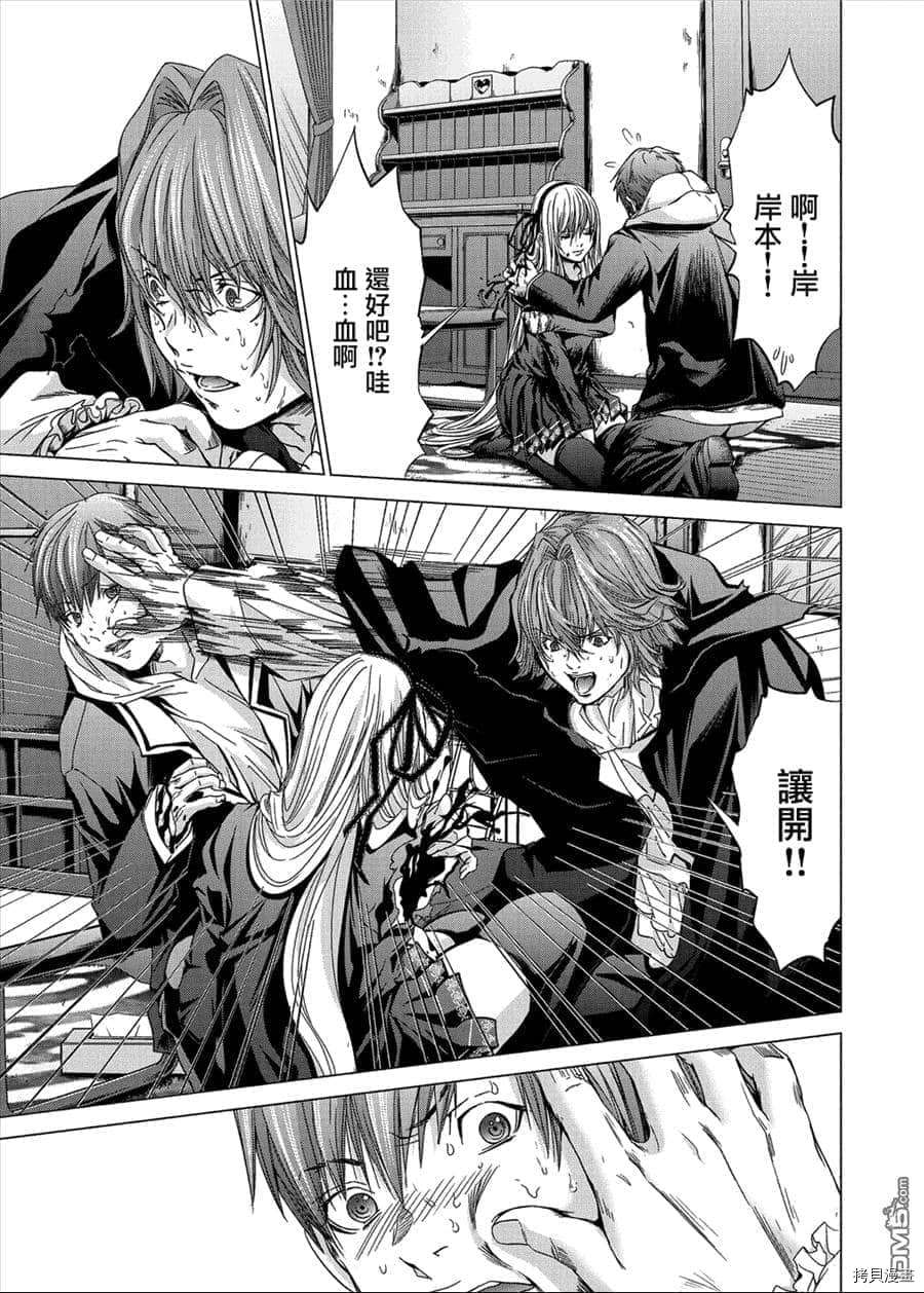 《神圣骑士Holy Knight》漫画最新章节第14话免费下拉式在线观看章节第【15】张图片