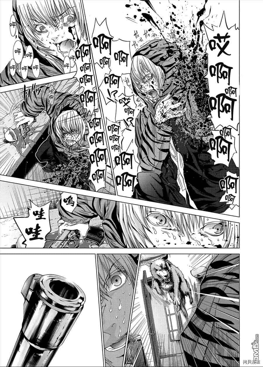 《神圣骑士Holy Knight》漫画最新章节第14话免费下拉式在线观看章节第【11】张图片