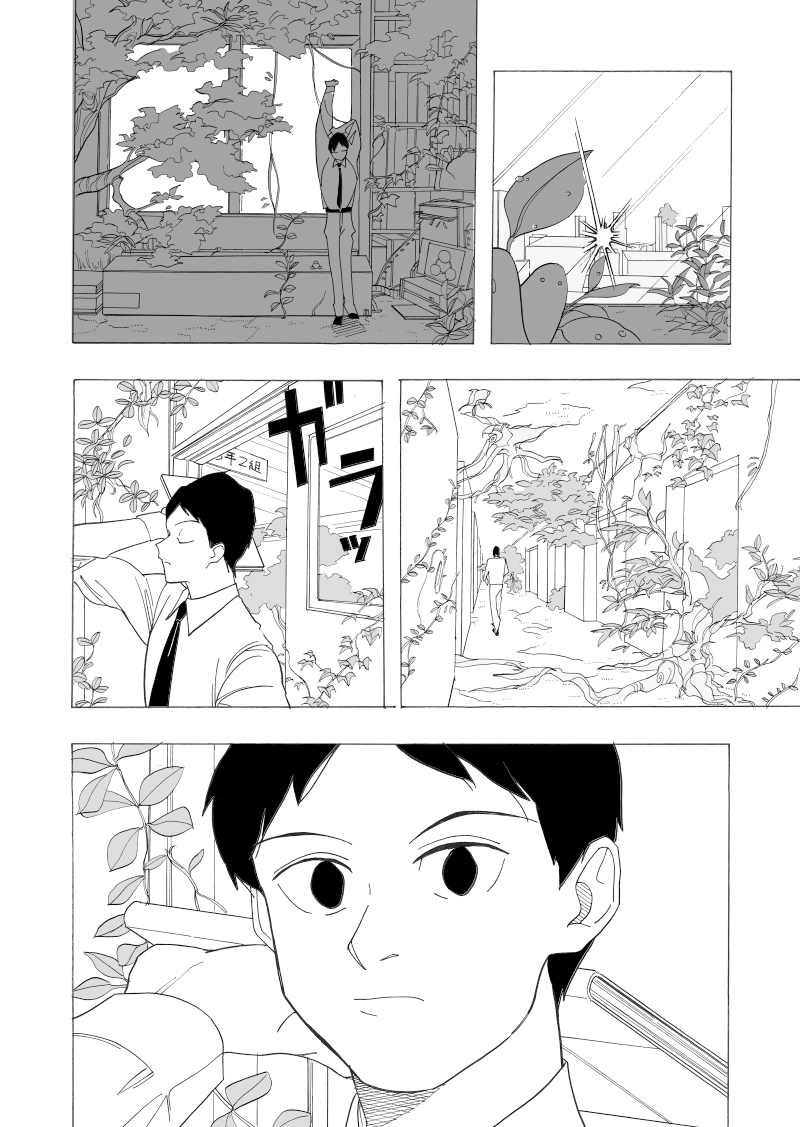 《赞歌》漫画最新章节第1话免费下拉式在线观看章节第【37】张图片