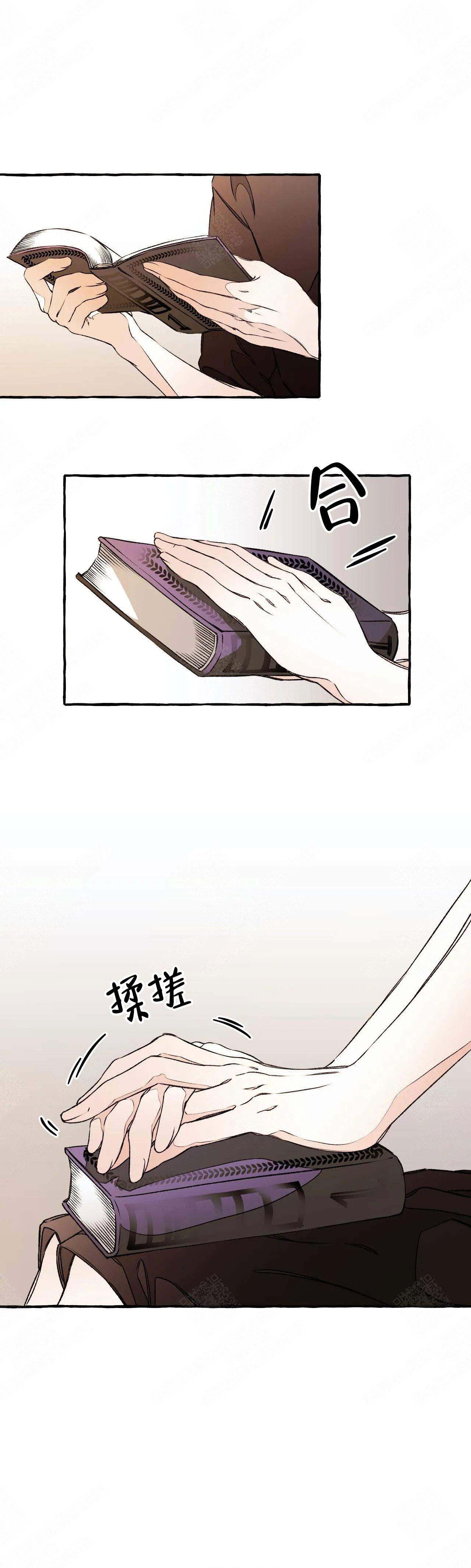 《异类》漫画最新章节第47话免费下拉式在线观看章节第【9】张图片