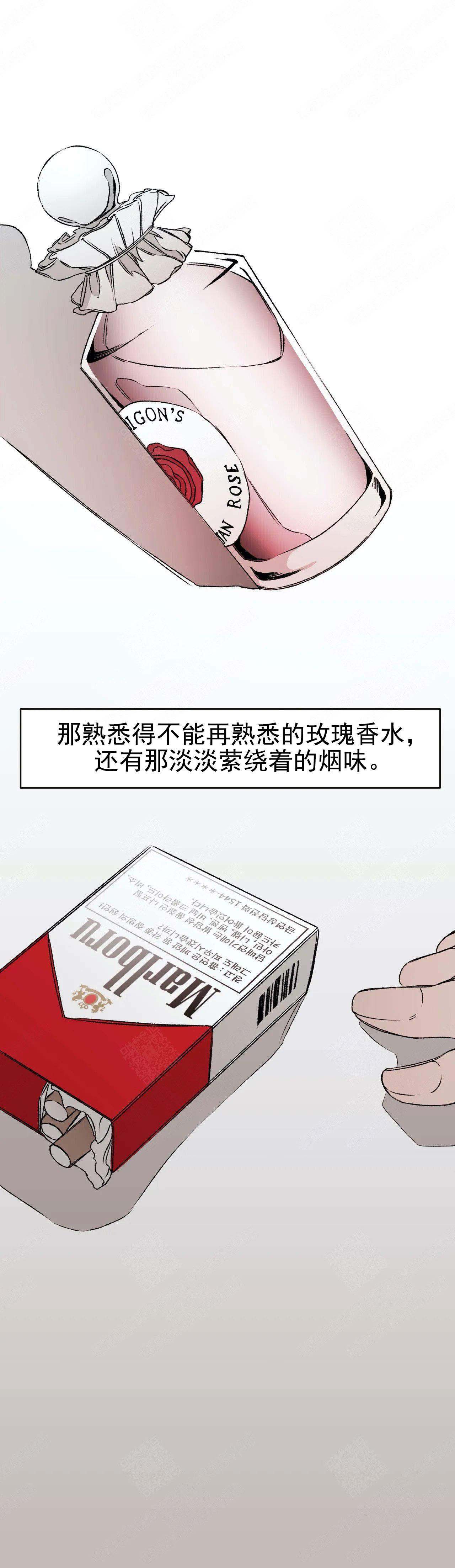 《异类》漫画最新章节第46话免费下拉式在线观看章节第【4】张图片