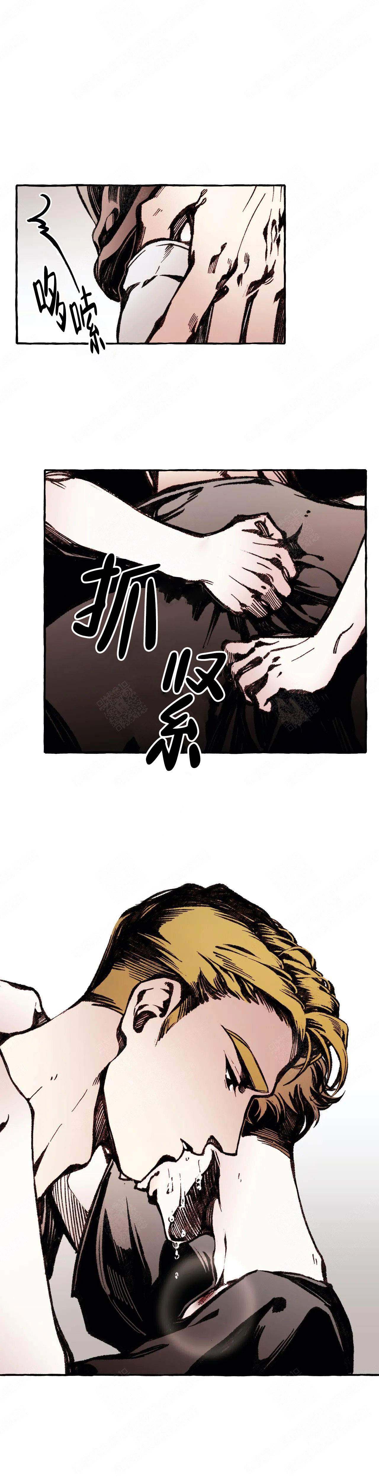 《异类》漫画最新章节第50话免费下拉式在线观看章节第【10】张图片