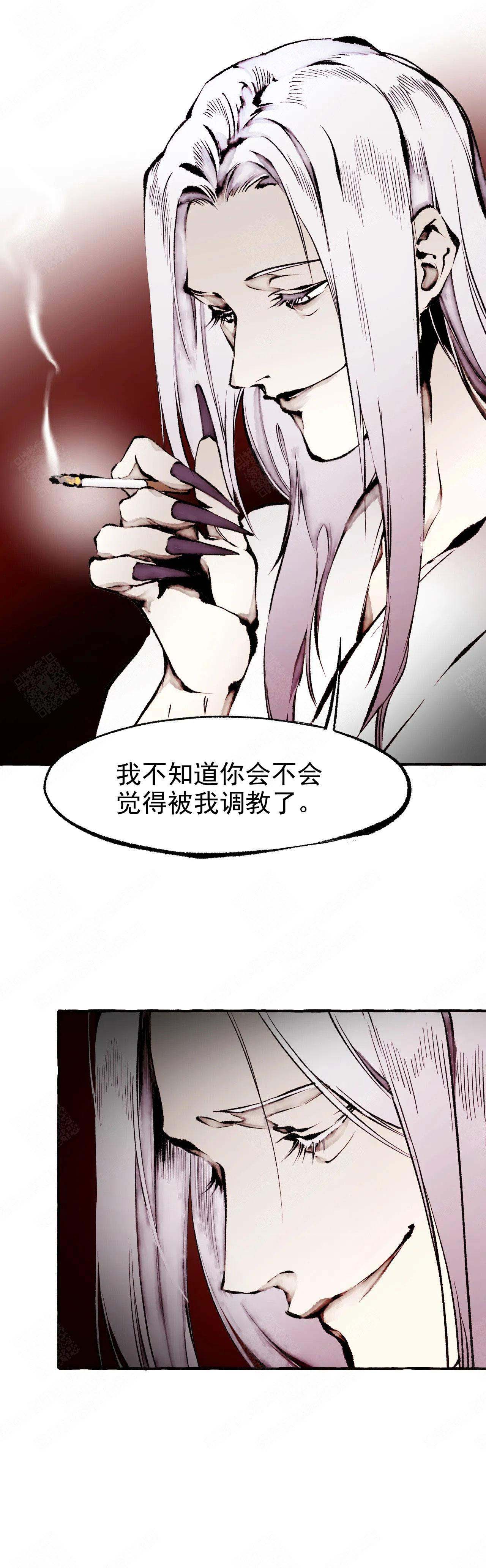 《异类》漫画最新章节第65话免费下拉式在线观看章节第【6】张图片