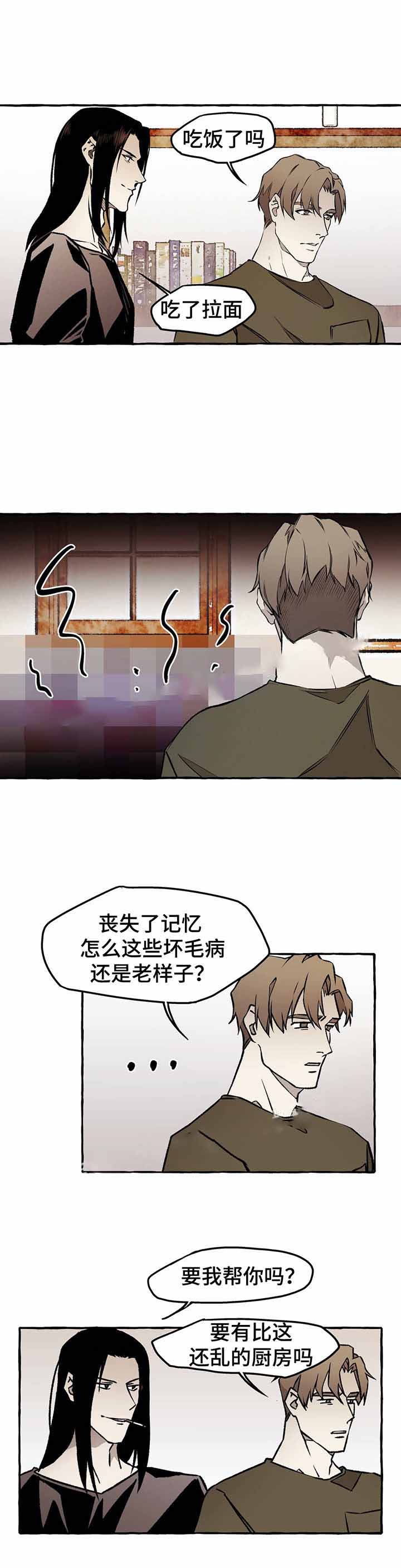 《异类》漫画最新章节第32话免费下拉式在线观看章节第【9】张图片