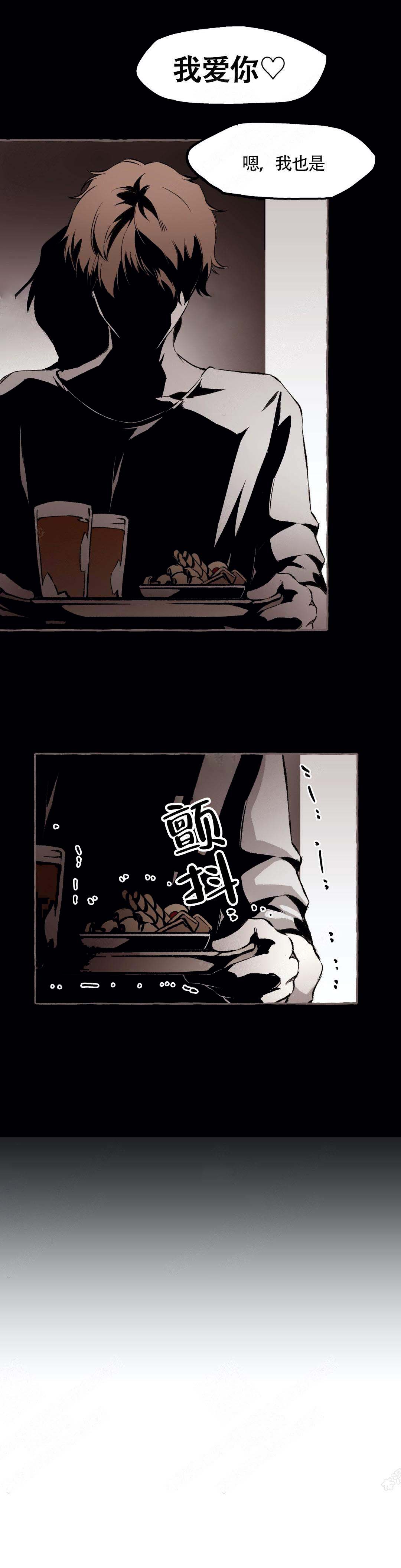 《异类》漫画最新章节第36话免费下拉式在线观看章节第【3】张图片