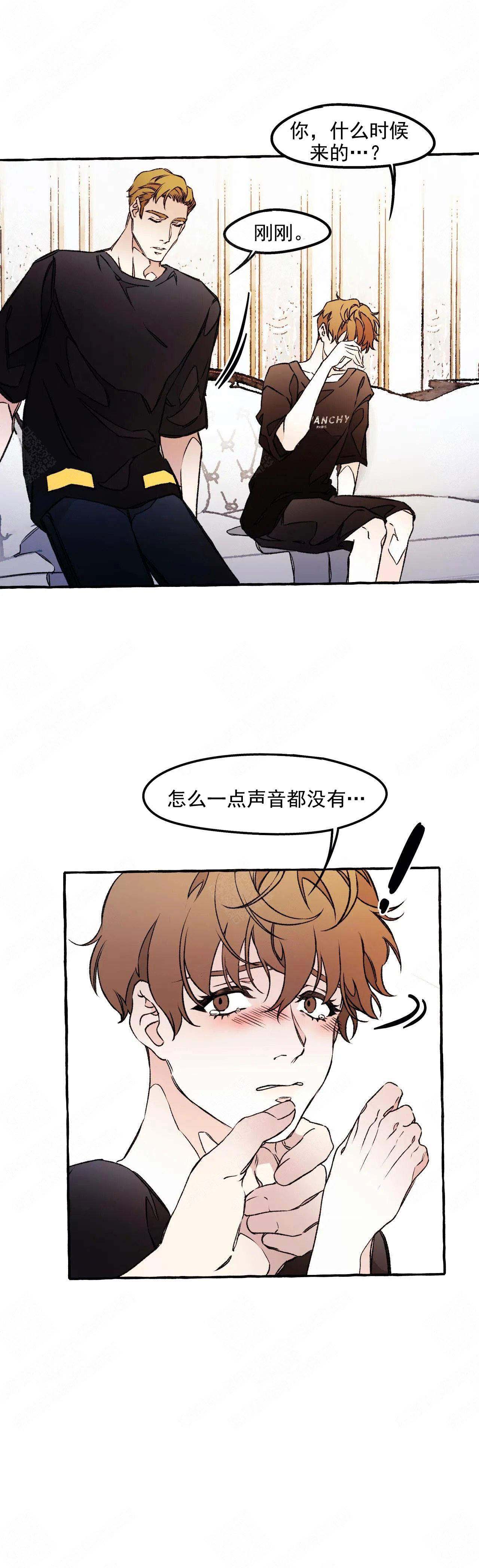 《异类》漫画最新章节第47话免费下拉式在线观看章节第【14】张图片