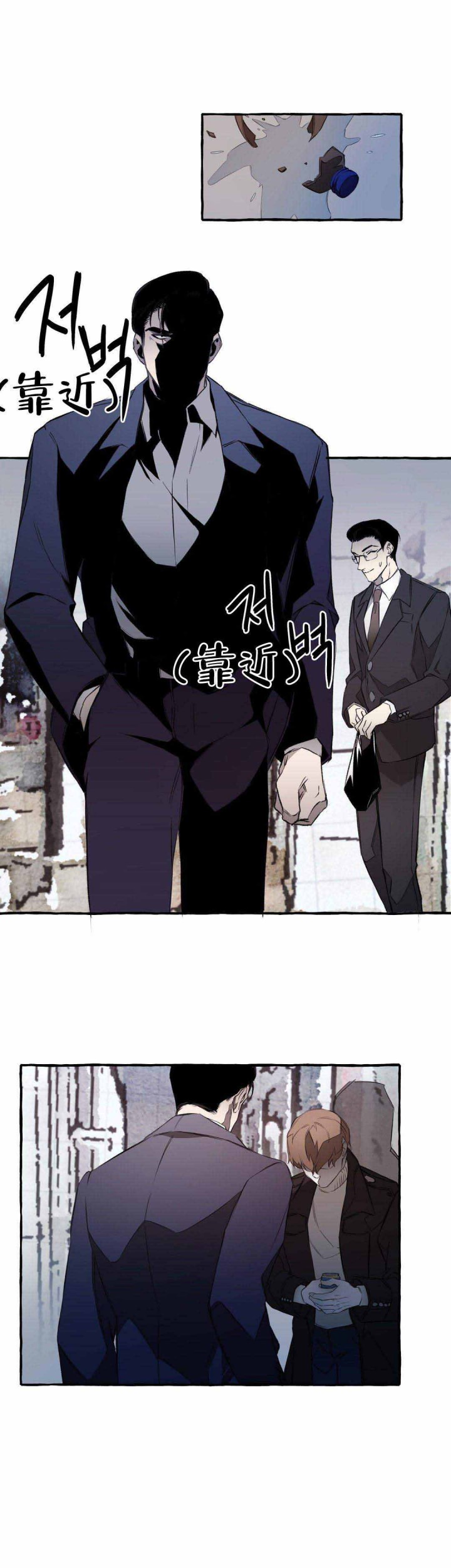 《异类》漫画最新章节第8话免费下拉式在线观看章节第【4】张图片