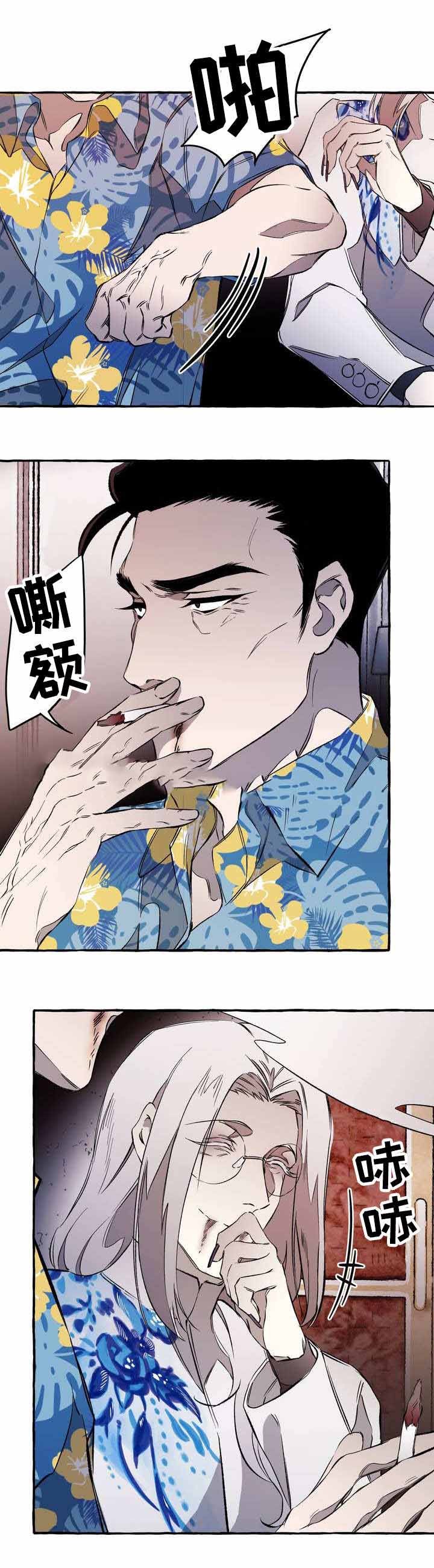 《异类》漫画最新章节第28话免费下拉式在线观看章节第【1】张图片