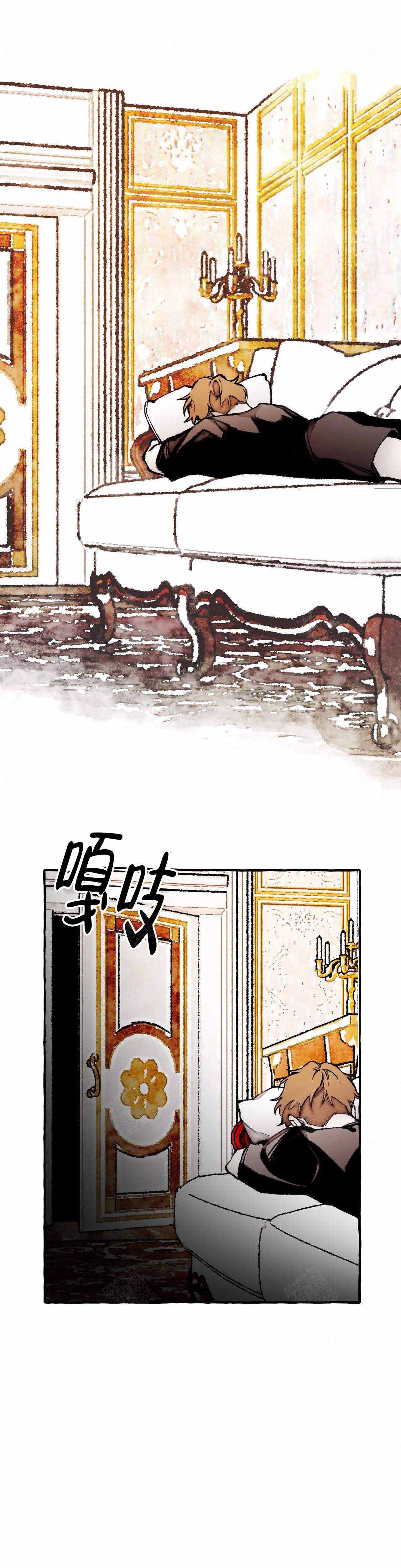 《异类》漫画最新章节第63话免费下拉式在线观看章节第【5】张图片