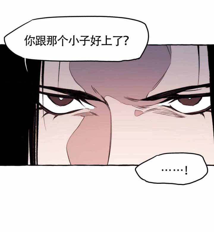 《异类》漫画最新章节第19话免费下拉式在线观看章节第【5】张图片