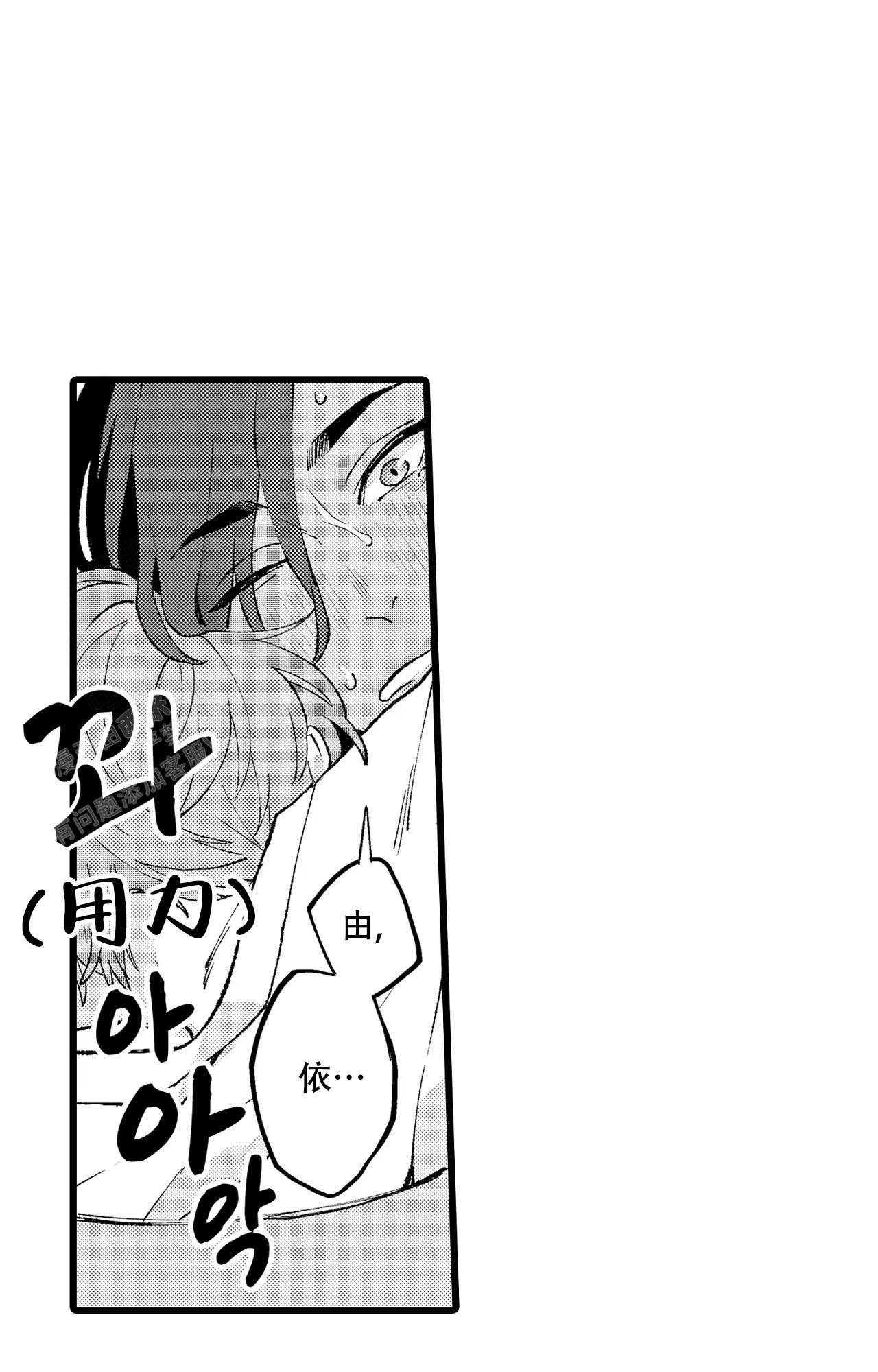 《王子与欧米伽》漫画最新章节第8话免费下拉式在线观看章节第【6】张图片