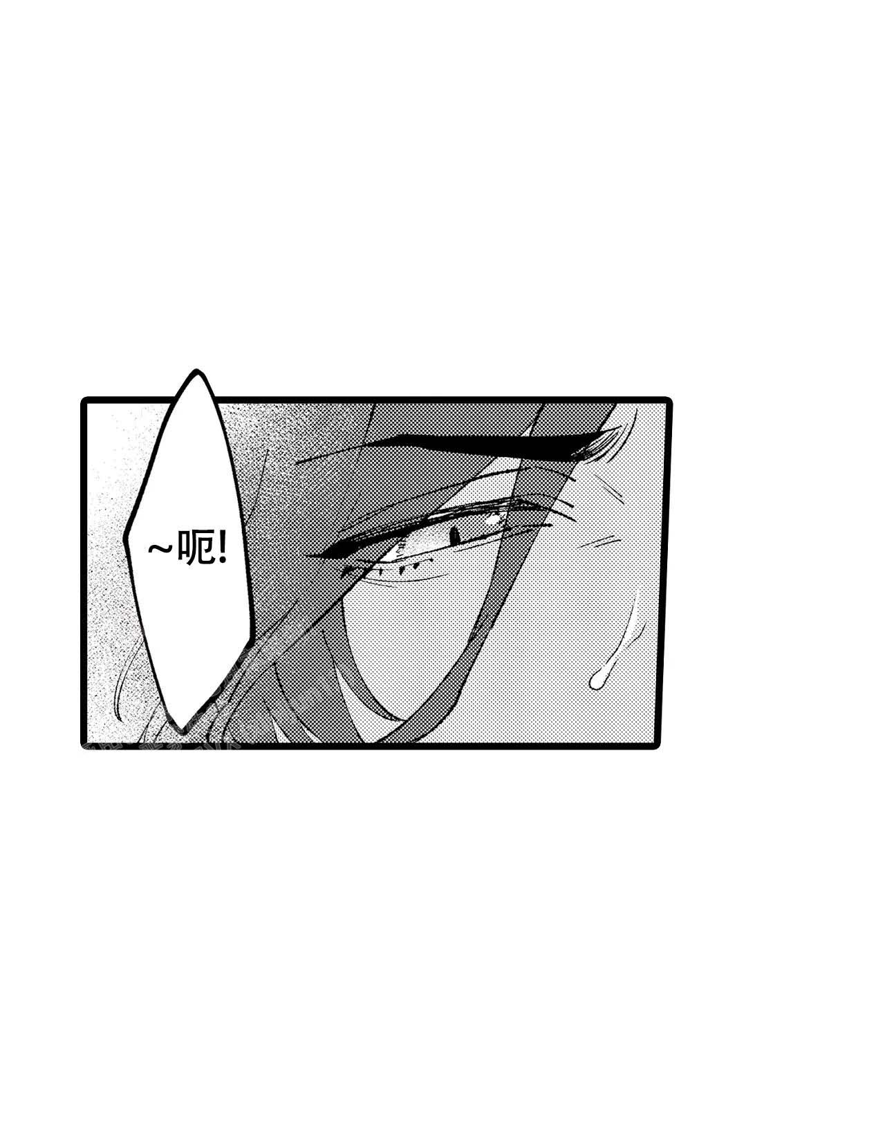《王子与欧米伽》漫画最新章节第8话免费下拉式在线观看章节第【13】张图片