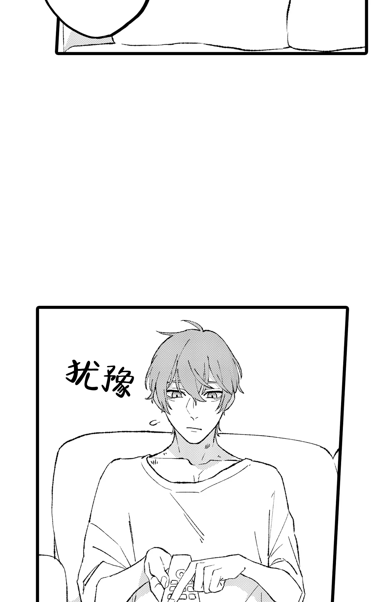 《王子与欧米伽》漫画最新章节第3话免费下拉式在线观看章节第【2】张图片