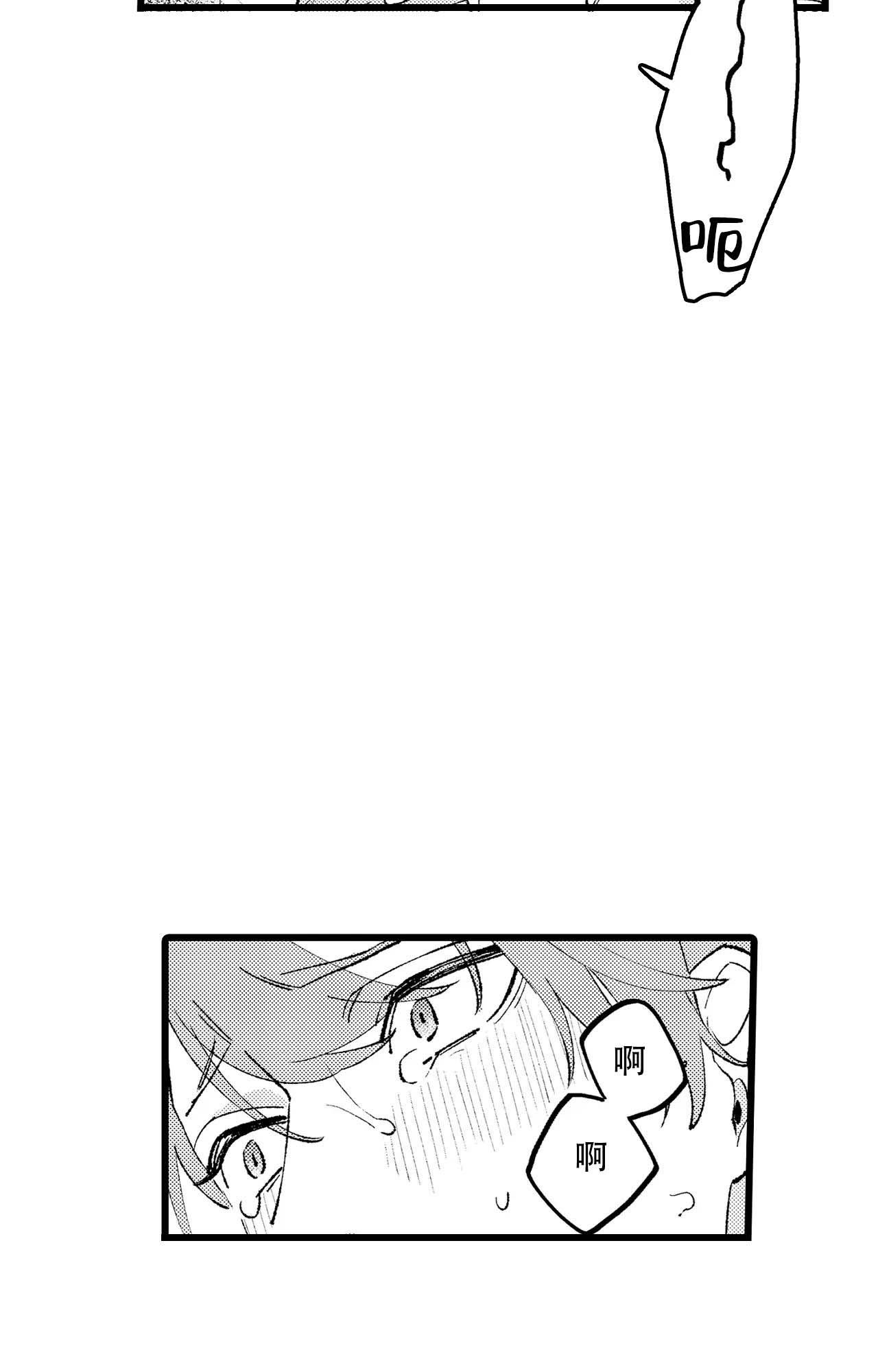 《王子与欧米伽》漫画最新章节第8话免费下拉式在线观看章节第【12】张图片