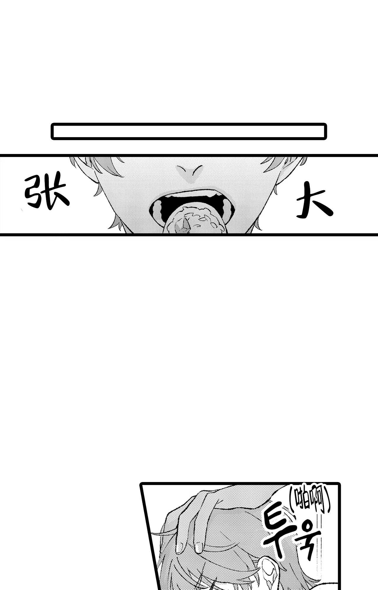 《王子与欧米伽》漫画最新章节第8话免费下拉式在线观看章节第【15】张图片