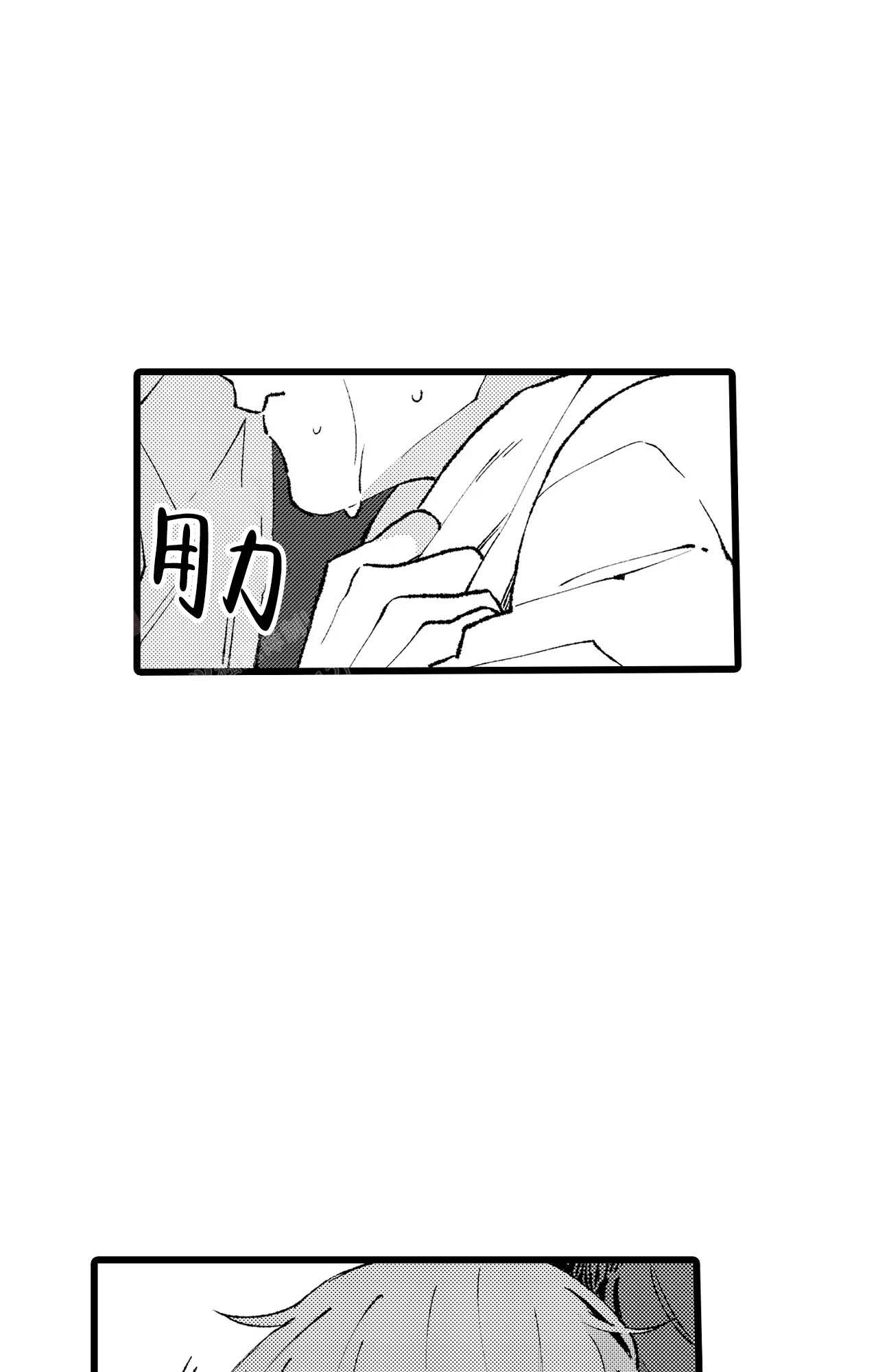 《王子与欧米伽》漫画最新章节第6话免费下拉式在线观看章节第【7】张图片