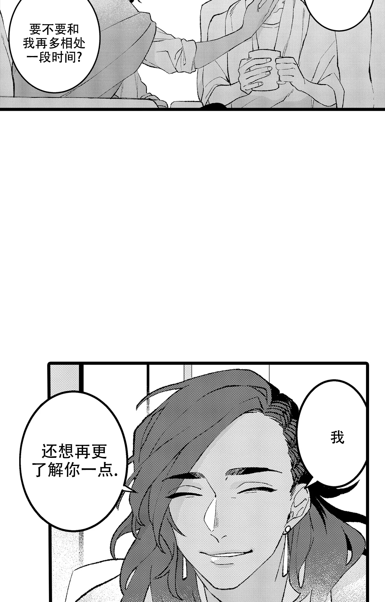 《王子与欧米伽》漫画最新章节第3话免费下拉式在线观看章节第【21】张图片