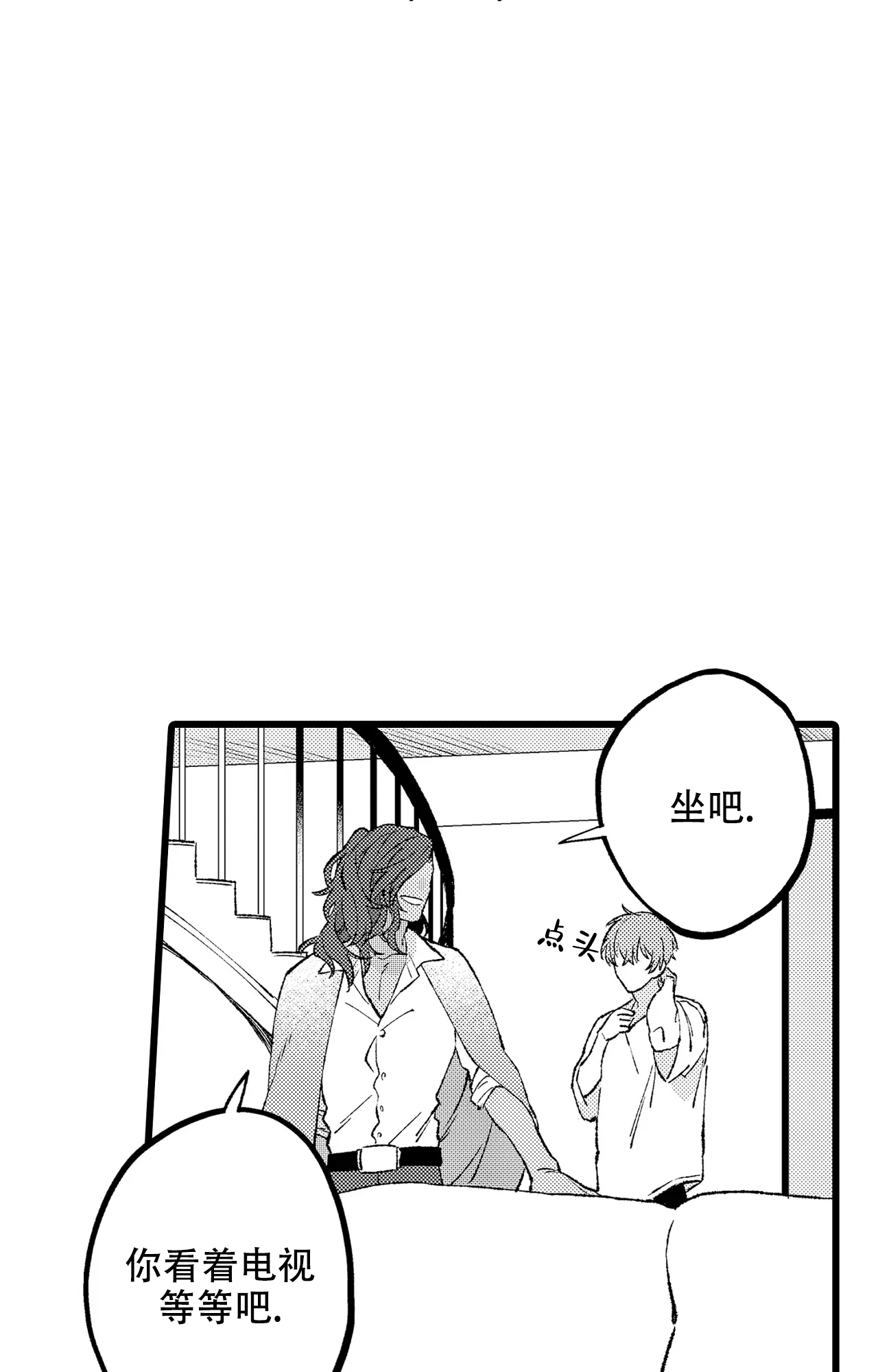 《王子与欧米伽》漫画最新章节第3话免费下拉式在线观看章节第【1】张图片