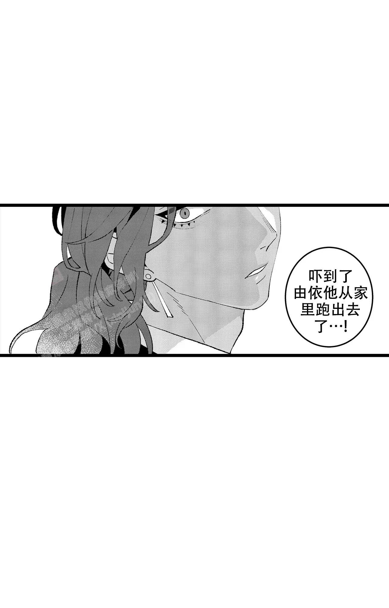 《王子与欧米伽》漫画最新章节第4话免费下拉式在线观看章节第【23】张图片